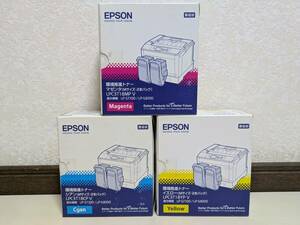 ☆未開封品★EPSON 純正 LPC3T18YP V LPC3T18MP V LPC3T18CP V Mサイズ 2本入 環境推進トナー 赤青黄 LP-S7100/LP-S8100 土日祝も発送可◎