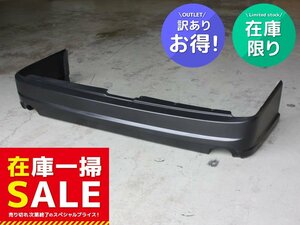 ● B品 訳あり 一部地域送料込み 200系 ハイエース ワイド [1型-7型] リアエアロバンパー 未塗装 バンパーのみ ワゴンGL グランドキャビン