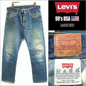 90’ｓ USA製★Levis リーバイス★Lot 501 W31 デニム 検 70’ｓ 80