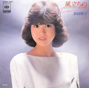 C00195337/EP/松田聖子「風立ちぬ（作曲：大滝詠一　編曲：多羅尾判内）/Romance（1981年：07SH1067）」