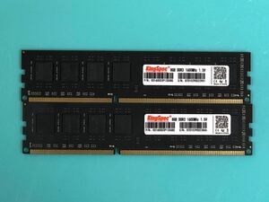 KingSpec DDR3-1600 8GB メモリ 2枚セット 計16GB 動作確認済み