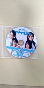 女子プロレス アイスリボン 2007年 松本浩代 りほ 牧場みのり さくらえみ 桃瀬麻実 真琴 夏実りか 石井美紀 月丘ひかる 安藤あいか DVD