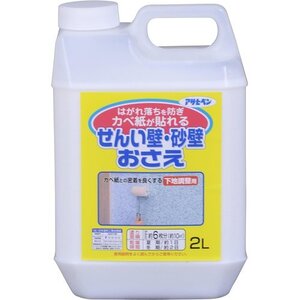 新品 アサヒペン 日本製 水性タイプ せんい壁の上から壁紙が貼れる を防止 約6畳分 2L せんい壁砂壁おさえ 壁紙用 41