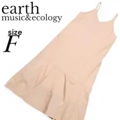 【タグ付】 earth music&ecology キャミワンピース 【F】