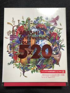 嵐 ARASHI Anniversary Tour 5×20 ファンクラブ会員限定盤 Blu-ray 4枚組 新品未開封 大野智 櫻井翔 相葉雅紀 二宮和也 松本潤