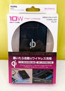 n_ D552 ワイヤレスチャージパッド Q10W ブラック ワイヤレス充電 Qi規格認証 ワイヤレス充電器 西桂店