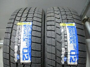 BN780☆在庫有り　新品タイヤ スタッドレス　2020年製　225/50R18 冬2本価格！ダンロップ WM02 法人宛/営業所止め送料無料