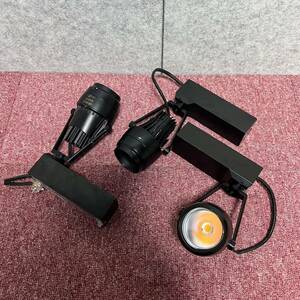 ［200083］LED器具　電球色　首振　モデュレックス　18.6W　535CBPNR27BM　ダクトレール　照明　スポットライト　3つ　店舗　事務所等