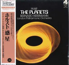 LP Bernard Herrmann ホルスト : 組曲「惑星」 K15C7024 LONDON /00260