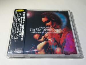 「Cry-Max Pleasure Super」CD FANATIC◇CRISIS/雫…/ラクリマ・クリスティなど BVCR-1532