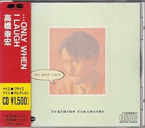 CD 高橋幸宏 ONLY WHEN I LAUGH