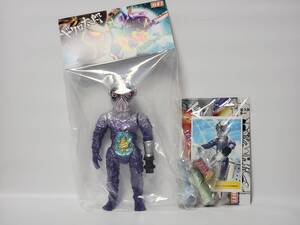 エレガブ 再生改造人間 プラロイドマン 1期 怪獣シリーズ elegab Plaroid Man ソフビ sofvi 検)ドクロ太郎 ミスターX ヘドゴン ダンチーラ