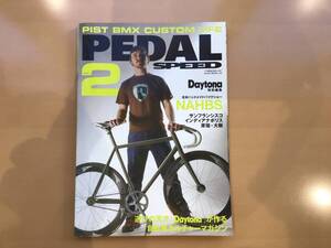 絶版誌 PEDAL Speed Vol.2 / NEKO MOOK