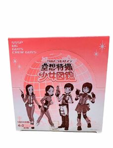 新品未開封 ウルトラヒロイン 空想特撮少女図鑑 1BOX 全8個　コンプリート　科学特捜隊　ウルトラ警備隊　GUTS CREW GUYS