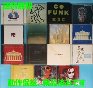 B 送料無料！【米米クラブ】 アルバム CD まとめて 15枚セット カールスモーキー石井 石井竜也