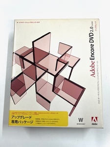 アドビ　Adobe Encore 2.0 アップグレード版　日本語正規パッケージ版