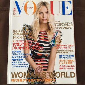 VOGUE 雑誌 2014年2月　川久保玲