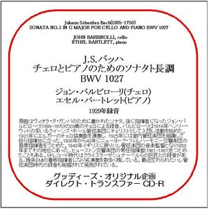 J.S.バッハ:チェロとピアノのためのソナタ/ジョン・バルビローリ/送料無料/ダイレクト・トランスファー CD-R