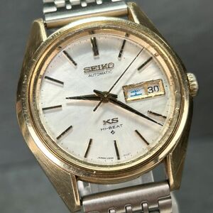 希少 1970年代製 KING SEIKO キングセイコー Hi-Beat ハイビート 5626-7110 腕時計 自動巻き アナログ ヴィンテージ 諏訪精工舎 動作確認済