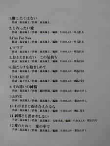 T-BOLAN☆SINGLES☆全12曲のベストアルバム♪BEST。送料210円か430円（追跡番号あり）