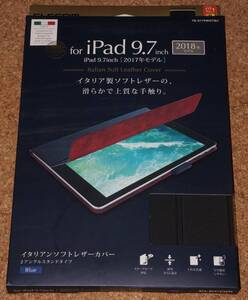 ★新品★ELECOM iPad 9.7インチ(2018/2017/他) イタリアン レザーカバー 2アングル ブルー