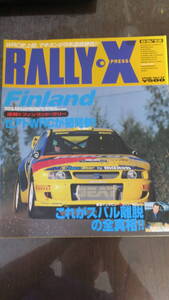 RALLY-X 1998Vol11 GPX別冊９/12