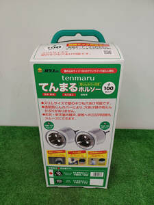 【未使用品】ハウスＢＭ てんまるホルソー100mm TMH-100 電動工具/ITDZ4FO4ZI5H