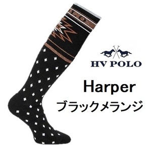 HV POLO　 Harper（ハーパー） ブラックメランジ　ライディングソックス　乗馬靴下　乗馬　馬術