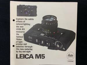ライカ Leica M5 1974年カタログ 英語版 全23ページ