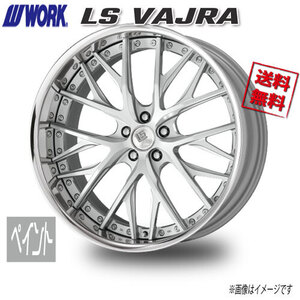 WORK LS　VAJRA ペイント 22インチ 5H114.3 10J+4 1本 73.3 送料無料