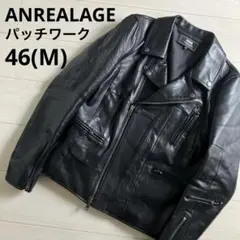 ANREALAGE パッチワークライダースジャケット M 46