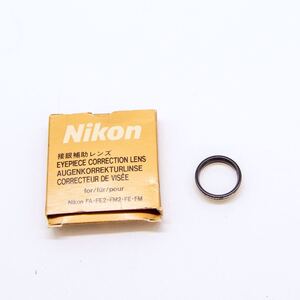 Nikon ニコン アイピース +2.0D (FA/FE2/FM2/FE/FM)用