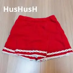 HusHusH パンツ　サイズ90 ハッシュアッシュ　女の子　キュロット