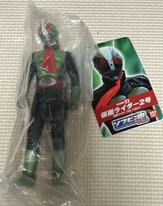 仮面ライダー２号　ソフビ魂　バンダイ