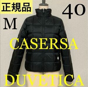 洗練された存在感を放つダウンジャケット　DUVETICA デュベティカ CASERSA 40Mサイズ　ウエストベルト付　212ーD5030249S00-12870