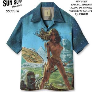 送料込み☆SUNSURF KEONI OF HAWAII☆OCCULTICBEAUTY☆生頼範義　ムー☆サイズL☆by Noriyoshi Ohrai サンサーフ　ケオニ　オブ　ハワイXL