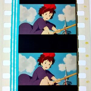 ◆魔女の宅急便◆35mm映画フィルム　6コマ【186】◆スタジオジブリ◆　[Kiki