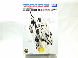 タカラトミー　1/72　AZ-02　ゾイド　ライガーゼロ ライオンタイプ　プラモデル　同梱OK　1円スタート★H