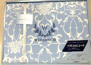 WEDGWOOD ウェッジウッド ソフトコットンシーツ 140x240cm 綿100％ 日本製 未使用