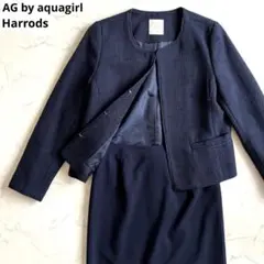 aquagirl Harrods【極美品】セレモニー セットアップ ママスーツ紺