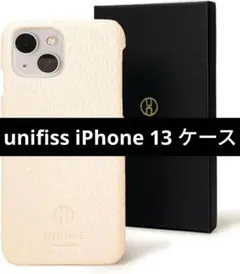 unifiss iPhone 13 ケース