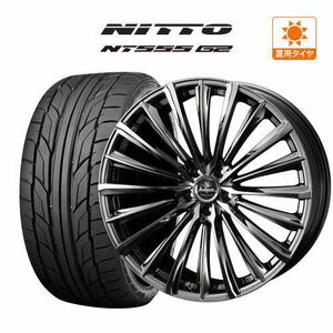 サマータイヤ ホイール 4本セット ウェッズ クレンツェ ヴィルハーム 225EVO NITTO NT555 G2 245/35R21 アルファード 30 等