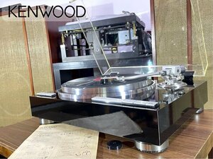 レコードプレーヤー KENWOOD KP-1100 オートリフトアップ 純正シェル等付属 当社整備/調整済品 Audio Station