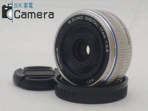 【美品】 OLYMPUS M.ZUIKO DIGITAL 17ｍｍ F2.8 オリンパス キャップ付