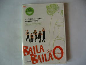 DVD BAILA BAILA O CERO バイラ バイラ セロ GREEN DISC くびれメイク プログラム 未開封品