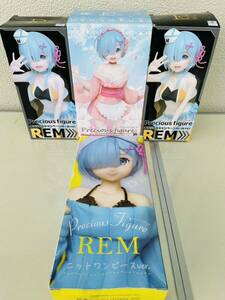 Re:ゼロ　REM レム祭り　フィギュア4体セット　未使用品