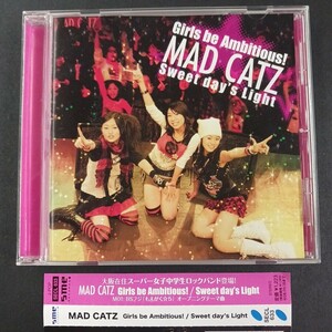 CD_43】MAD CATZ Girls be Ambitious! 山本彩 NMB48