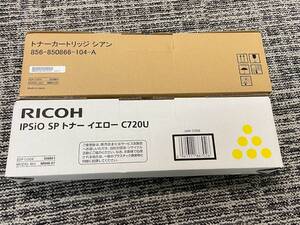 【新品未使用】リコー RICOH IPSiO SPトナー・ SP C710 C710e C711 C720 C721・イエロー シアン 2本セット