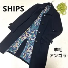 【SHIPS】羊毛混チェスターコート　アウター　レディース　S ネイビー　紺色