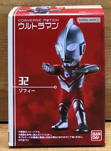 【新品未開封】　ウルトラマンコンバージモーション5　32　ゾフィー